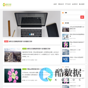 晨若网站博文资讯个人博客网 - www.chenruo.net