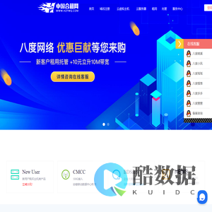 安徽服务器租赁