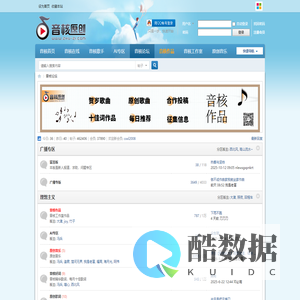 音核原创音乐网―音乐论坛―原创歌词网―原创作曲网―原创曲谱网―原创音乐网 -