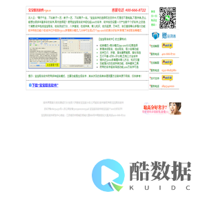 宝宝取名软件v30.0_2026年取名软件最新版_宝宝取名网