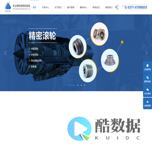 首页 - 郑州高新磨料磨具有限公司