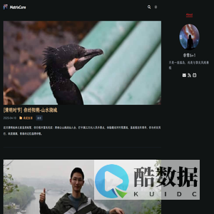 MatrixCore | 少年辛苦终身事，莫向光阴惰寸功。