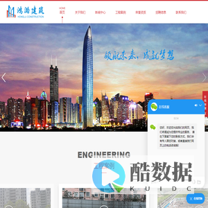 地基基础工程-建筑工程-桩基基坑围护工程-苏州鸿潞建筑有限公司