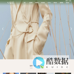 首页-上海赛特丝绸