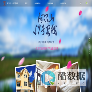 59号客栈官网