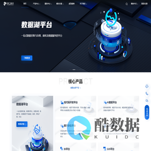 深圳市广通软件有限公司