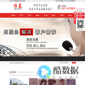 三角带_联组三角带_三角带厂家-河北恒基橡塑制品有限公司