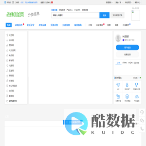 晶美机械网-机械设备知识与技术交流平台