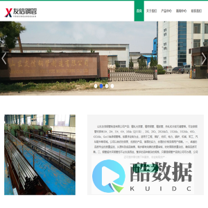 友信钢管-精密钢管,冷拔管,冷拉管，精拉管现货,精拔管,精密无缝钢管