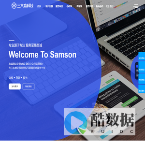 【宁波三木森网络科技发展有限公司】宁波余姚网站建设,余姚网站设计制作,余姚网站SEO优化推广_余姚电商淘宝装修_余姚微信公众号运营_余姚小程序商城开发_余姚微信营销_宁波余姚网络公司