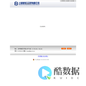 上海复旭分子筛有限公司