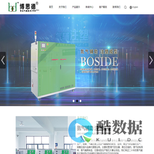 氮气气辅设备_气辅注塑成型-浙江博思德机械有限公司