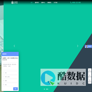 北京APP开发-APP开发-北京APP开发公司-APP开发公司-北京APP制作公司_北京APP开发公司_AI搜索优化_云端高科