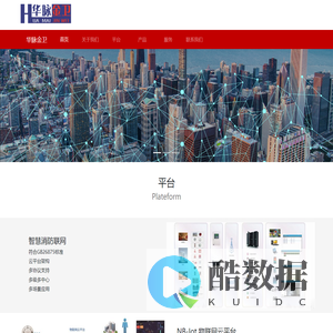 北京华脉金卫电子技术有限公司