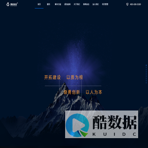 青岛博软网络科技有限公司