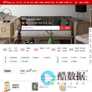 福州房地产门户|福州房地产网】- 福州房天下