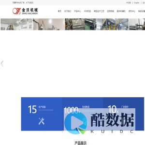 双螺杆造粒机,水下切粒机价格,双螺杆挤出机厂家,TPV造粒生产线-江苏金沃