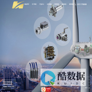 华海风电设备科技技术开发有限公司_电缆卷筒_集电环_挖掘机自动供电装备_刷架总成_碳刷