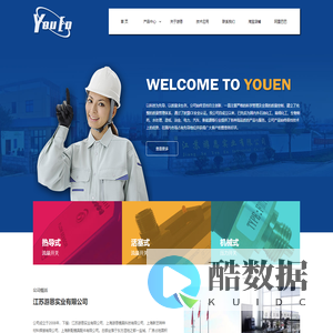 流量开关的价格|水流量开关|流量开关生产厂家|压力变送器-游恩实业（上海）有限公司