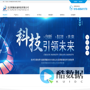 扭矩传感器_转矩转速_称重拉压力_传感器厂家_北京铭翰亚诚科技有限公司