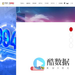 万力轮胎股份有限公司