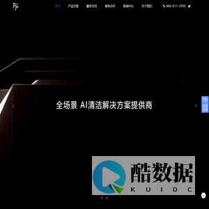 引导服务机器人-室外巡检机器人-无人配送机器人-无人接驳观光车-国汽朴津智能科技有限公司