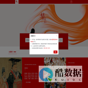 Welcome to huafuzhi!