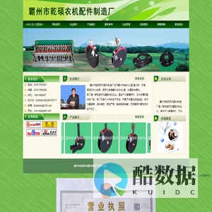 播种机配件_霸州播种机配件_播种机配件生产厂家-霸州市乾硕农机配件制造厂