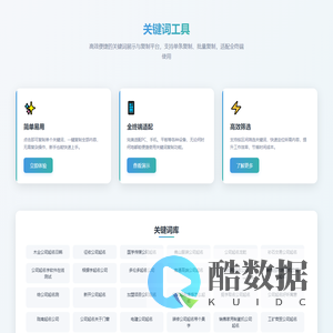 公司起名查询重复怎么办、荣字贸易公司起名怎么样等相关关键词复制平台|瑶族网