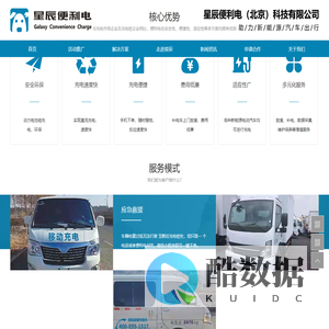 首页 - 星辰便利电