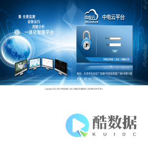 中电云