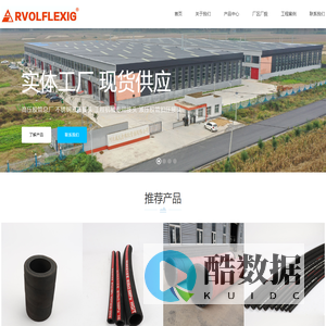 高压胶管总成,不锈钢液压接头,工程机械专用接头,液压胶管扣压接头,威瓦力橡胶管业