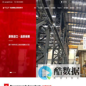 燃气辐射采暖设备-热风采暖设备-西安昭瑞能源工程技术有限公司