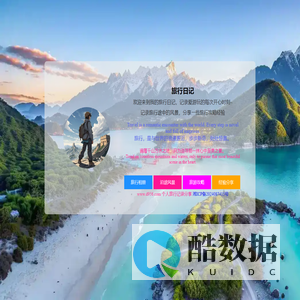 徐水大件运输联盟——空车配货、大件运输、物流运输、专线运输 -  Powered by Discuz!