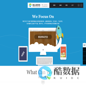 通云塔网络-桂林网络公司-UI设计APP开发-O2O互联网+解决方案-高端网站建筑师