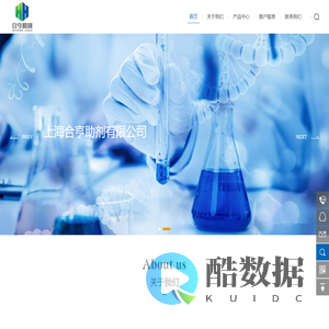 上海合亨助剂有限公司