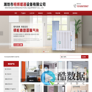 铜铝复合暖气片_暖气片生产厂家 - 潍坊市明辉暖通设备有限公司