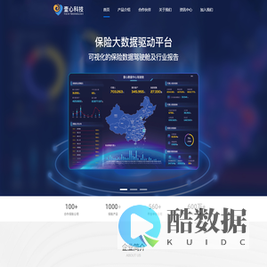 壹心科技_壹心保险服务