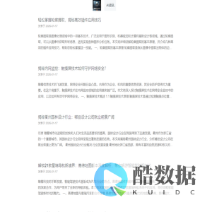 深度解析人工智能技术最新趋势：引领发展的关键驱动因素 - 人工智能 - AI智能互动平台