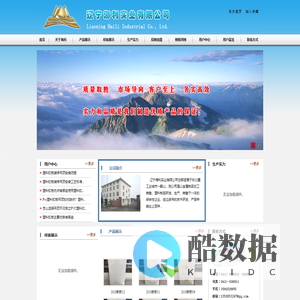 辽宁海利实业有限公司是辽宁鞍山塑料扣板、辽宁鞍山PVC扣板、Pvc装饰板、生态木塑发泡板、高分子布艺扣板等产品的专业生产公司。