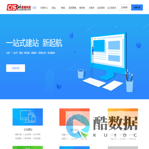 绵阳思高科技有限公司