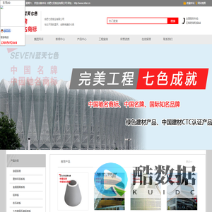 铝单板价格 氟碳铝单板幕墙 合肥安徽六安淮南七色铝单板厂家 mfer.cn 七色铝单板