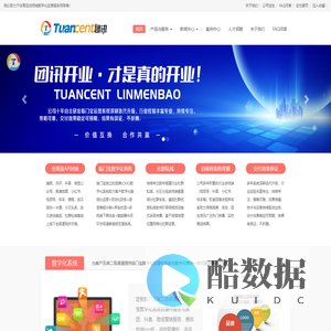 首页 - 我们致力于体育运动领域数字化运营服务提供商 ！