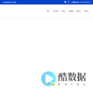 提供定时控制产品_长沙奔奥电子_长沙奔奥电子科技有限公司