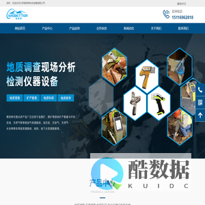 北京维佰特科技发展有限公司-网站首页