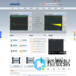instrustar品牌 - instrustar
