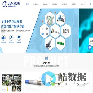 上海医疗热缩管厂家-蚀刻管价格-镀银铜线批发-捷脉生命科学(上海)有限公司