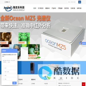 北京海吉乐科技有限公司