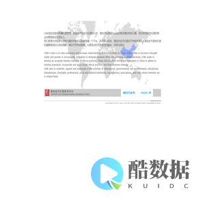 国际经济伦理研究中心-CIBE