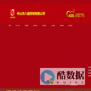 led中国结_led灯笼_LED中国结批发_LED灯笼厂家- 中山市八盛照明有限公司